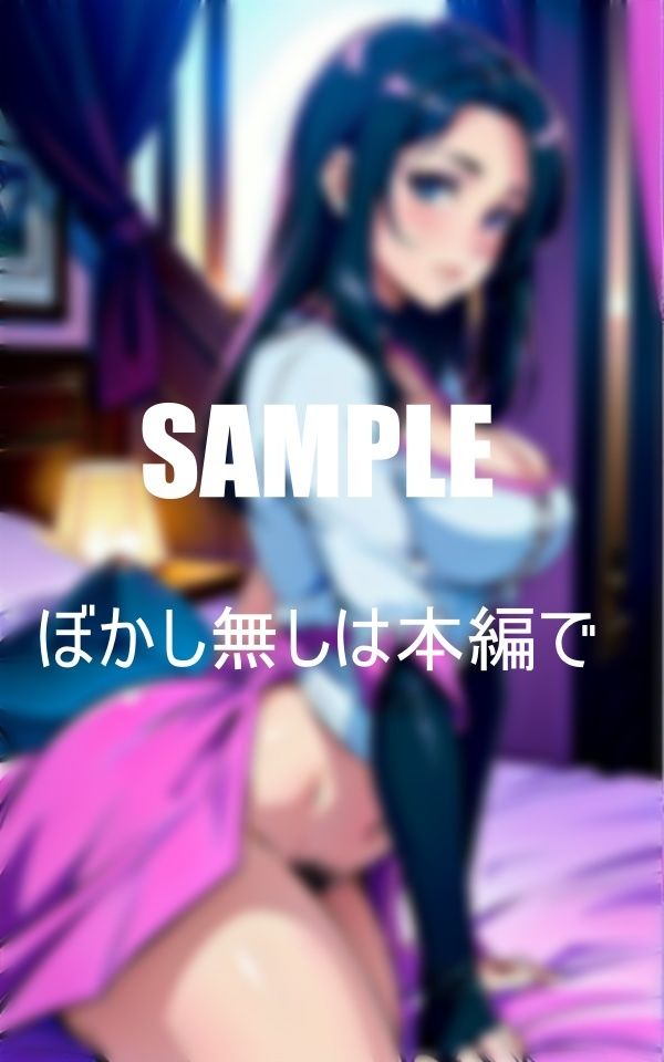 サンプル画像1:友達の母親いやらしぃ〜誘惑(Cサークル) [d_424075]