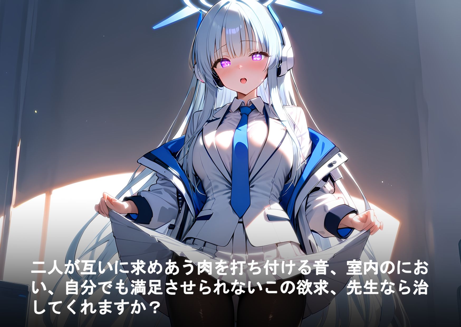 サンプル画像1:ノ〇に性欲の処理をお願いされる話(あいだほ) [d_424102]