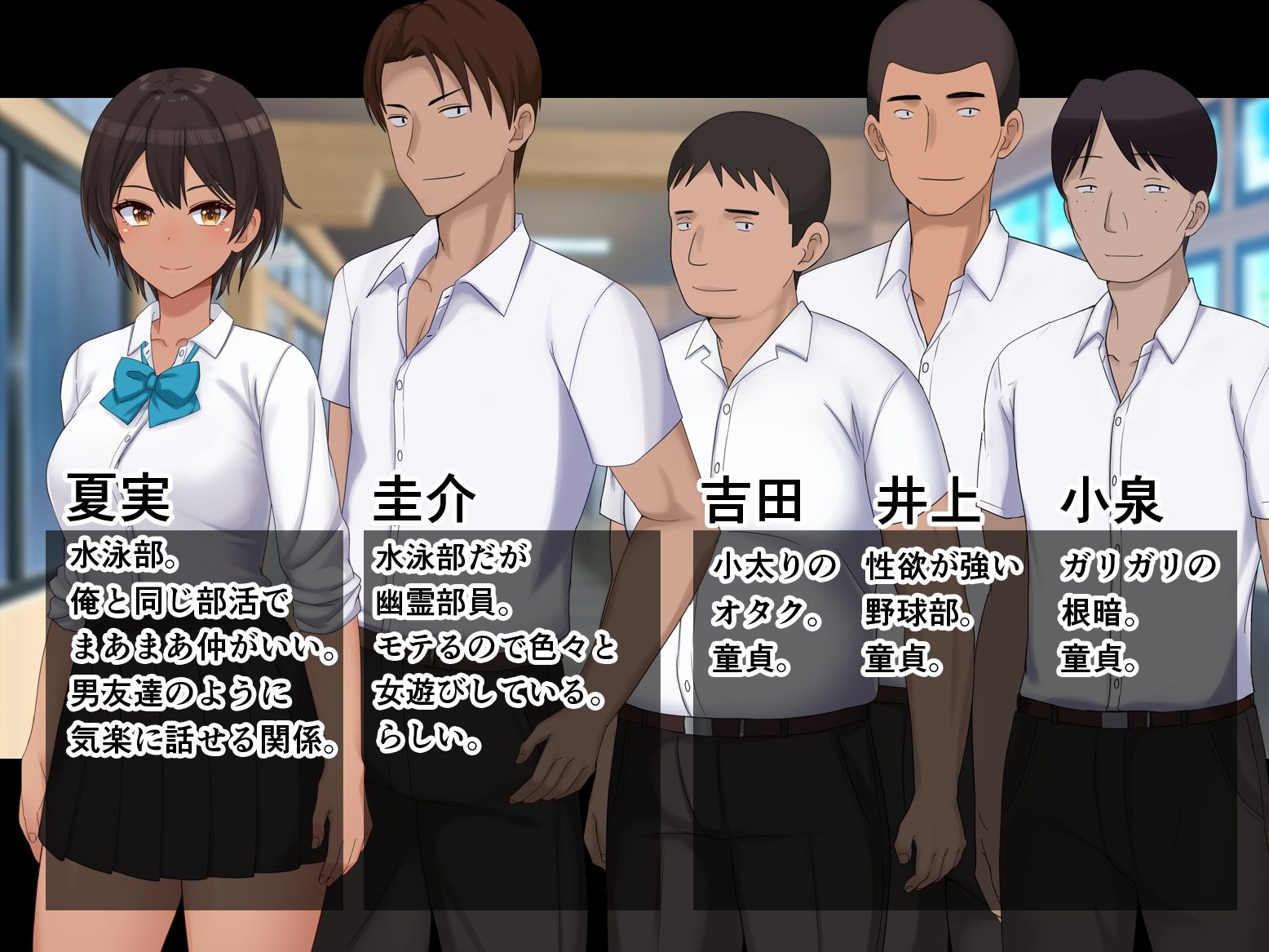 サンプル画像5:仲がいい女友達はアイツの彼女だった(ドリチン工房) [d_424115]