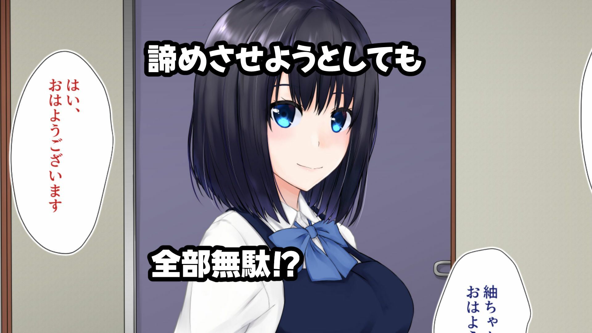 サンプル画像2:軽い気持ちで将来を約束した娘が約束ガチ勢だった 〜絶対におじさんの恋人になりますね〜(歩くうどん亭) [d_424174]