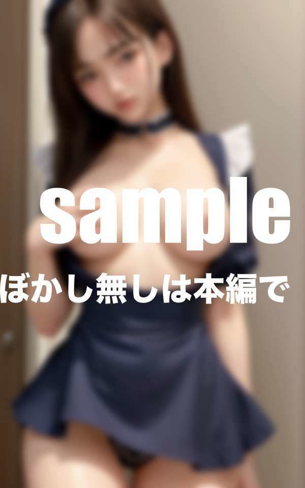 サンプル画像6:メイド教育 言いなり従順に 即尺フェラ生ハメ中出し(ペニークラブ) [d_424225]