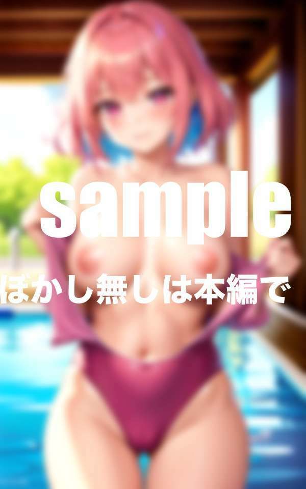 サンプル画像3:彼女がいてもお構いなし！誘惑してくる水泳部の先輩と生ハメ(ペニークラブ) [d_424231]