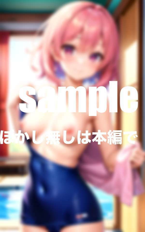 サンプル画像4:彼女がいてもお構いなし！誘惑してくる水泳部の先輩と生ハメ(ペニークラブ) [d_424231]