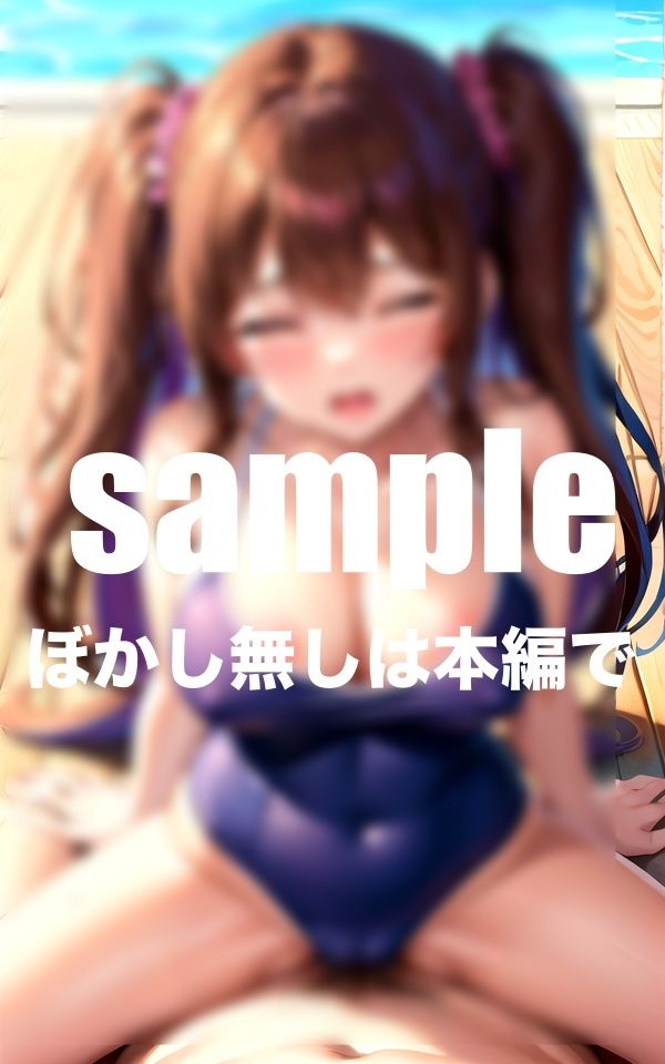 サンプル画像2:練習終わりに先輩と我慢できずスク水ズラして即入れ(AI.load) [d_424249]