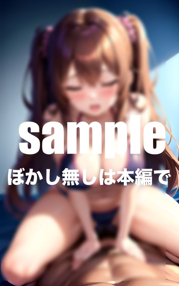 サンプル画像5:練習終わりに先輩と我慢できずスク水ズラして即入れ(AI.load) [d_424249]