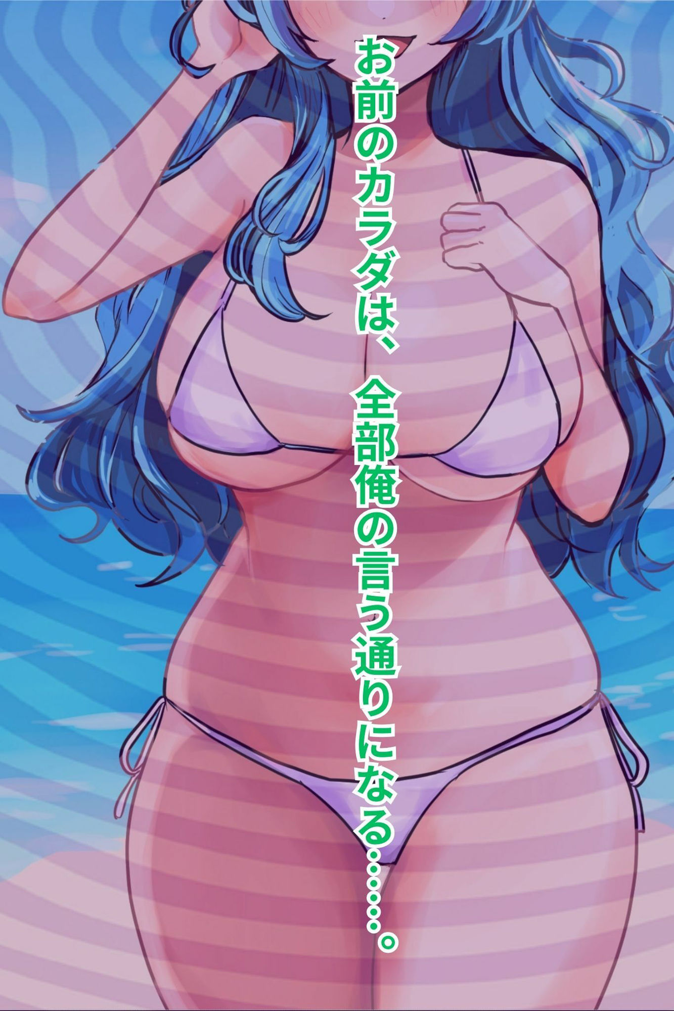 サンプル画像2:催●アプリで他の男が連れてる水着巨乳美女奪って中出しNTR(豊乳斎射爆) [d_424252]