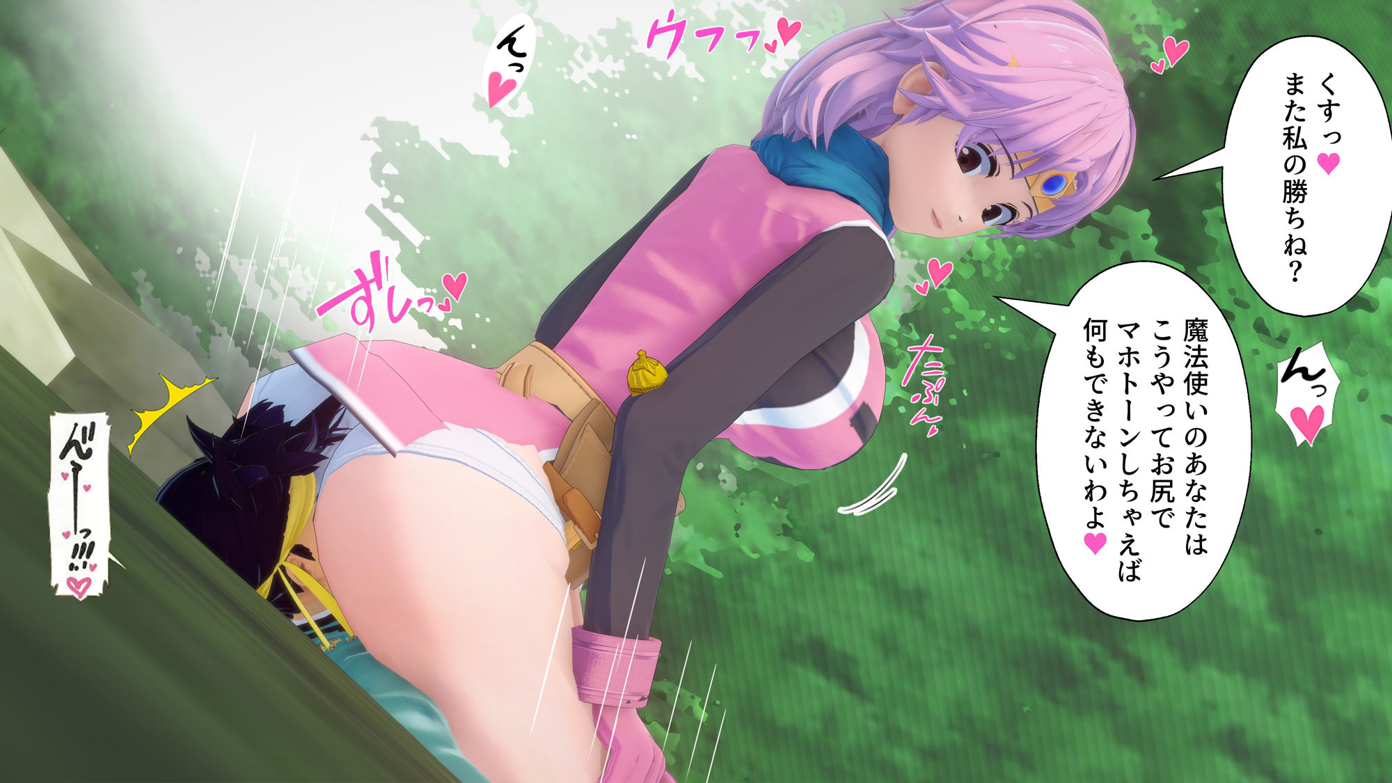 サンプル画像2:マァムとの決闘でお尻に完全敗北し、オシオキ逆レ〇プされる…(M向けアニメーション) [d_424277]