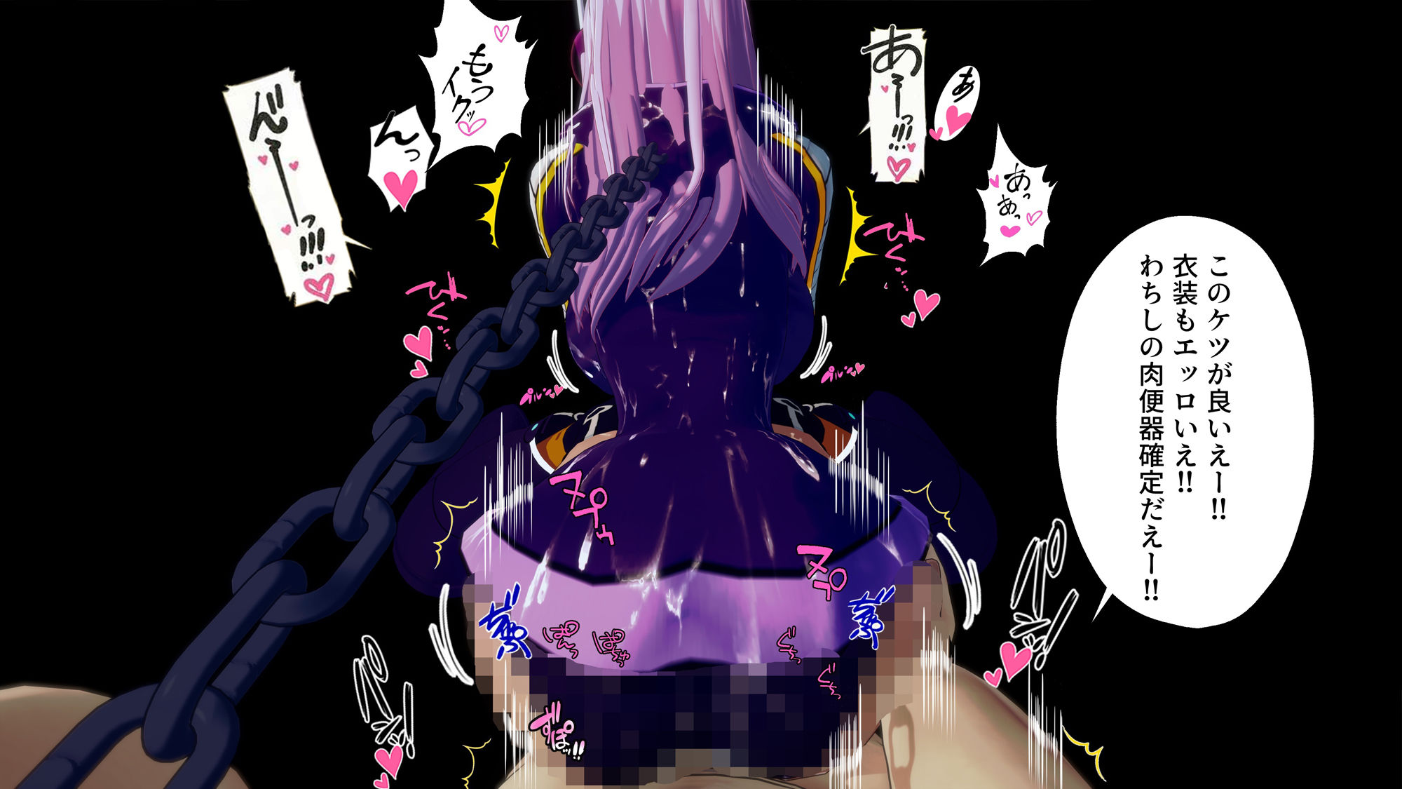 サンプル画像2:エッグヘッドで捕まったボニーが奴●に…チャルロス聖に犯●れる毎日(S向けアニメーション) [d_424283]