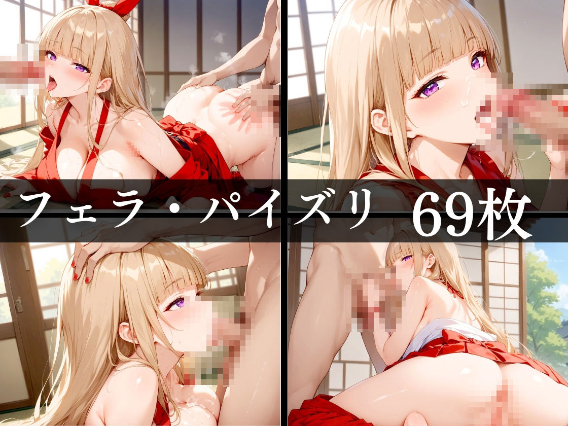 サンプル画像2:爆乳巫女ギャル(赤ちん) [d_424301]