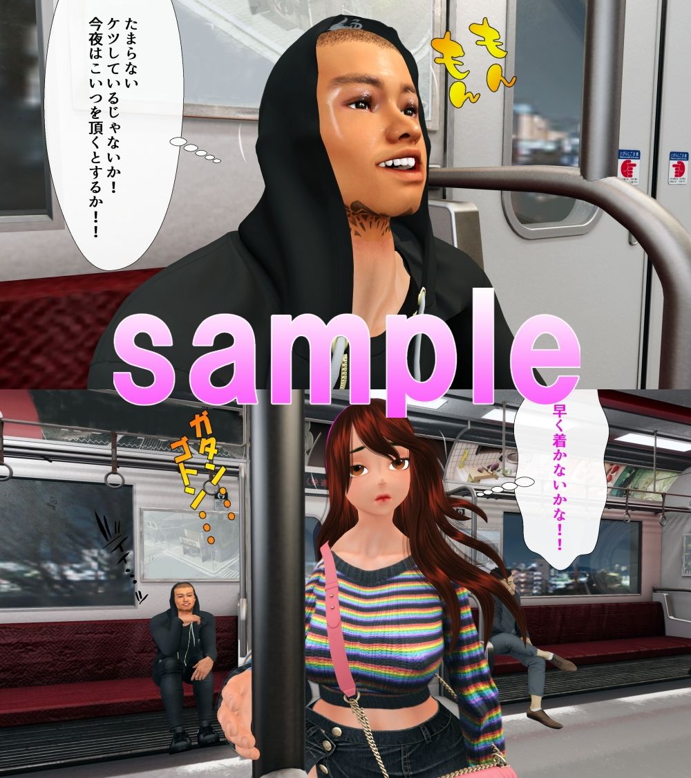 サンプル画像1:狙われた女子大生(Angel) [d_424322]