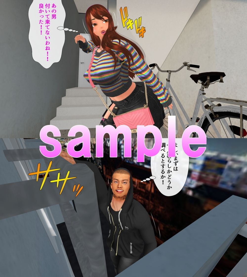 サンプル画像2:狙われた女子大生(Angel) [d_424322]