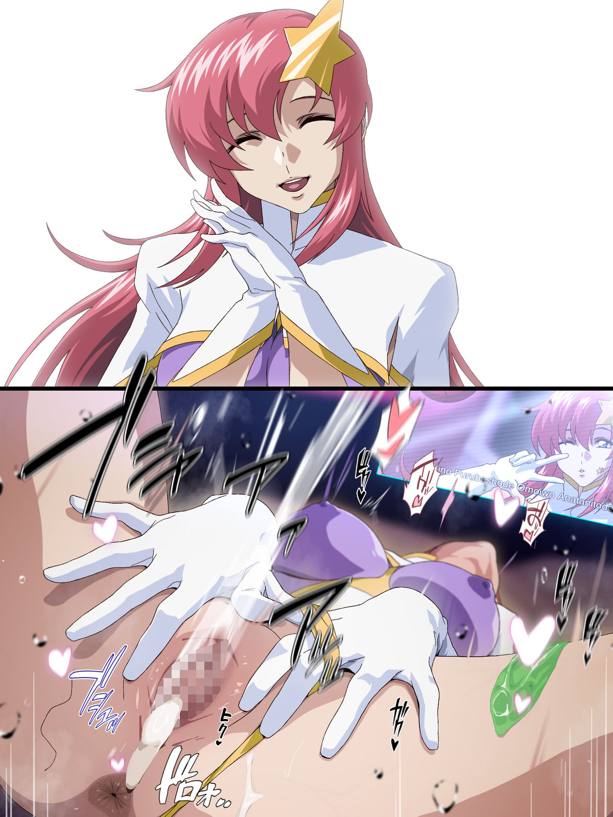 サンプル画像4:ANTI EXSEED(IP) [d_424331]