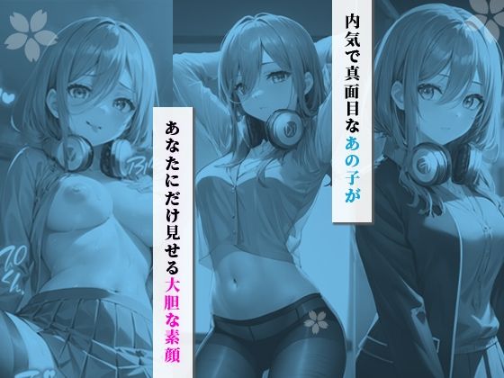 サンプル画像2:イチャラブセッ〇スしませんか？ 〇等分の花嫁:三〇編〜(彼女はヒロイン) [d_424332]