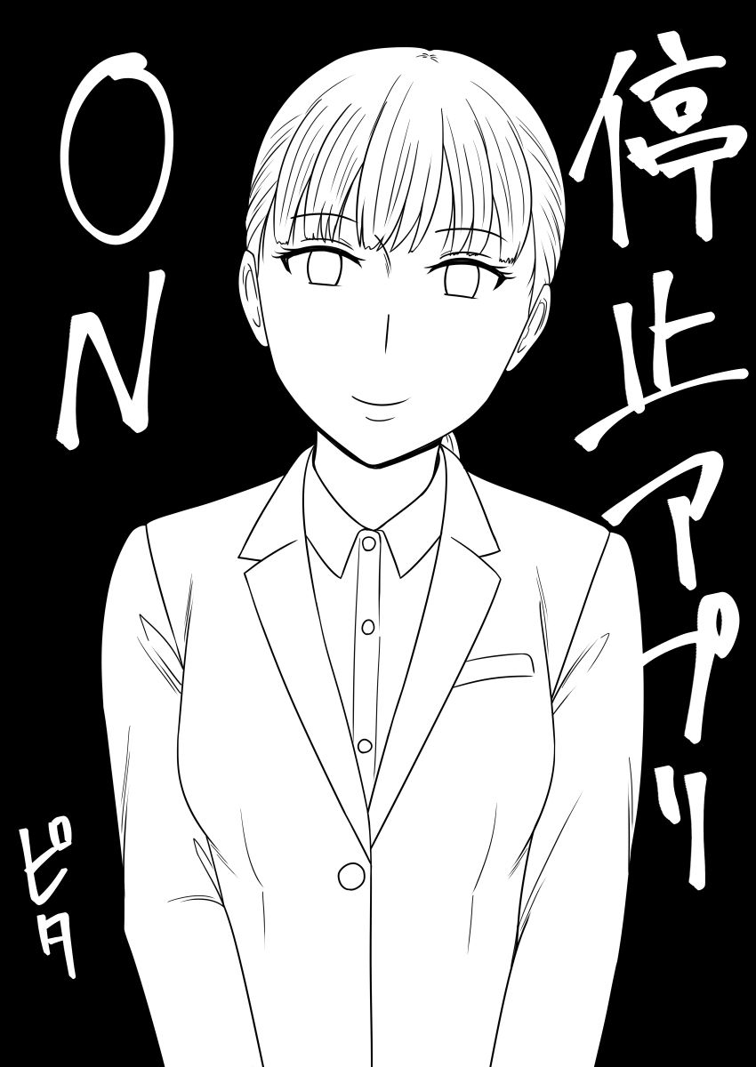 サンプル画像3:FANBOXまとめ2024上半期(STOP店) [d_424344]