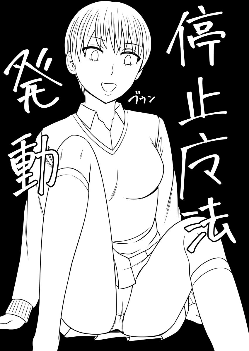 サンプル画像6:FANBOXまとめ2024上半期(STOP店) [d_424344]