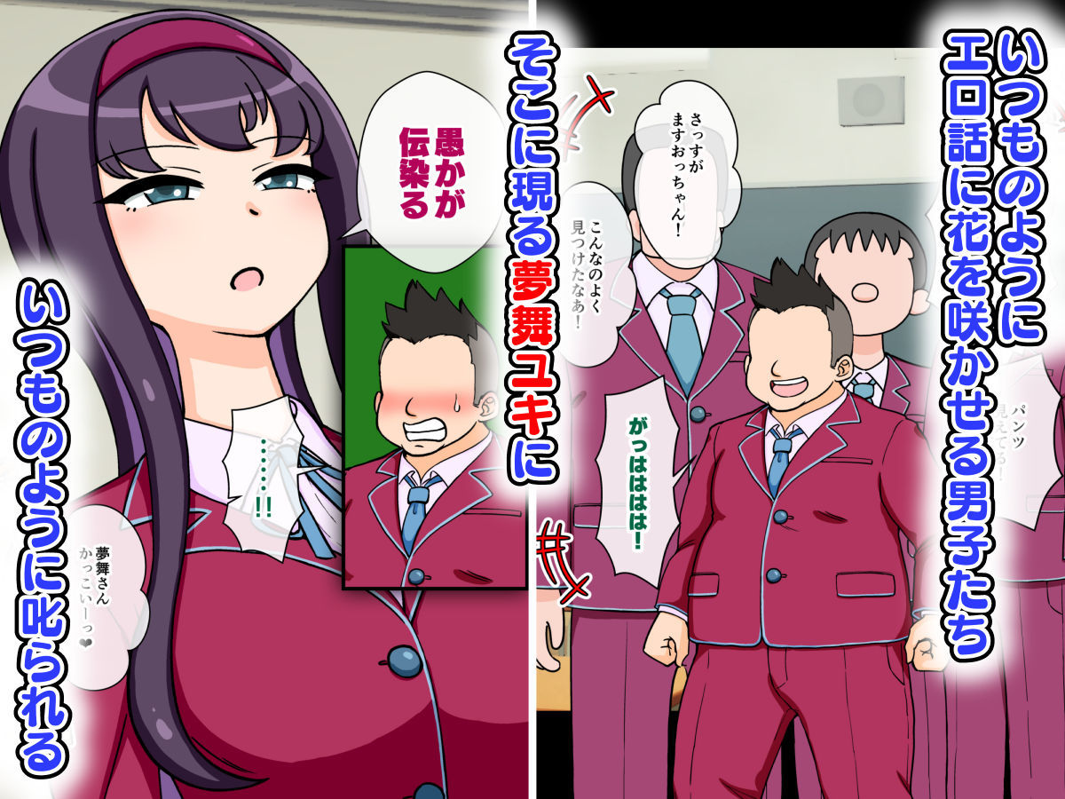 サンプル画像5:サキュバスの娘えくすたしー！(ありむらんど) [d_424351]