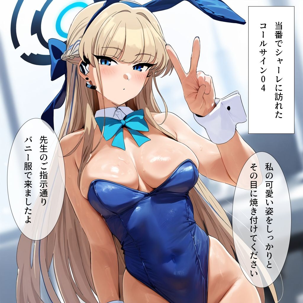 サンプル画像1:エージェントのお仕事-コールサイン04の寝取らせ撮影-(ナスポット) [d_424353]