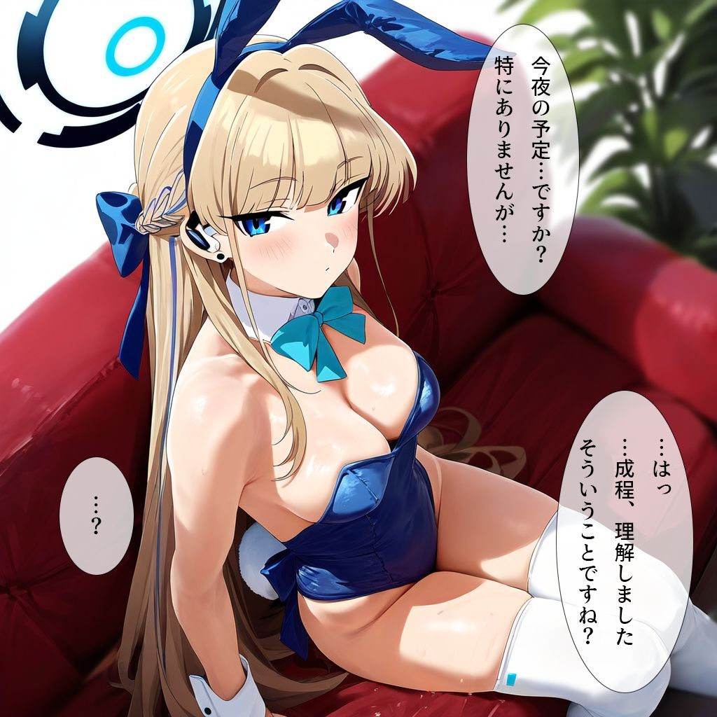 サンプル画像2:エージェントのお仕事-コールサイン04の寝取らせ撮影-(ナスポット) [d_424353]