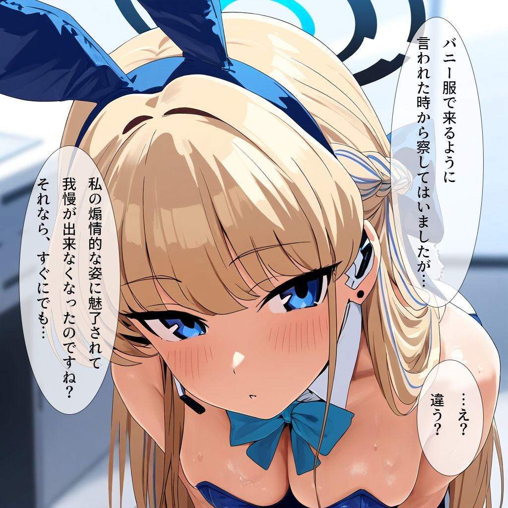 サンプル画像3:エージェントのお仕事-コールサイン04の寝取らせ撮影-(ナスポット) [d_424353]