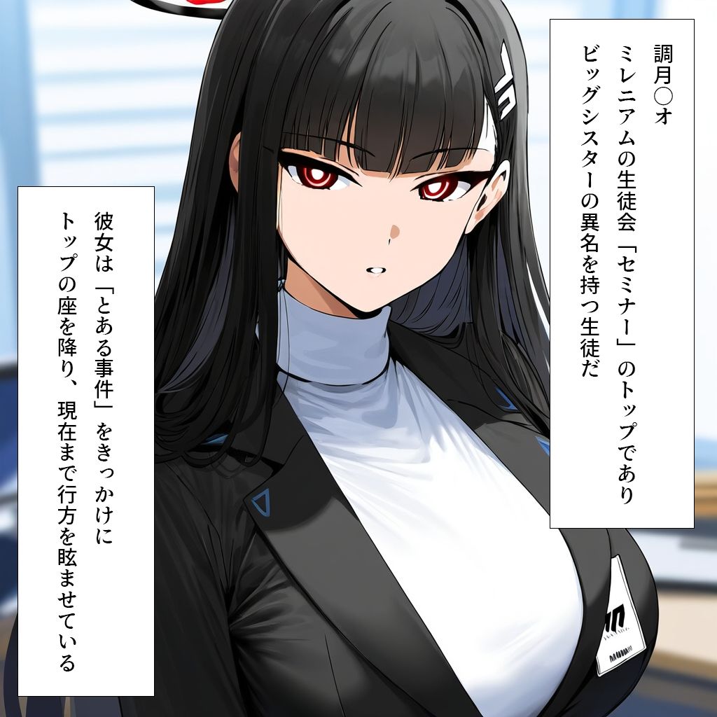 サンプル画像1:セミナー元会長のソープ体験入店(ナスポット) [d_424359]