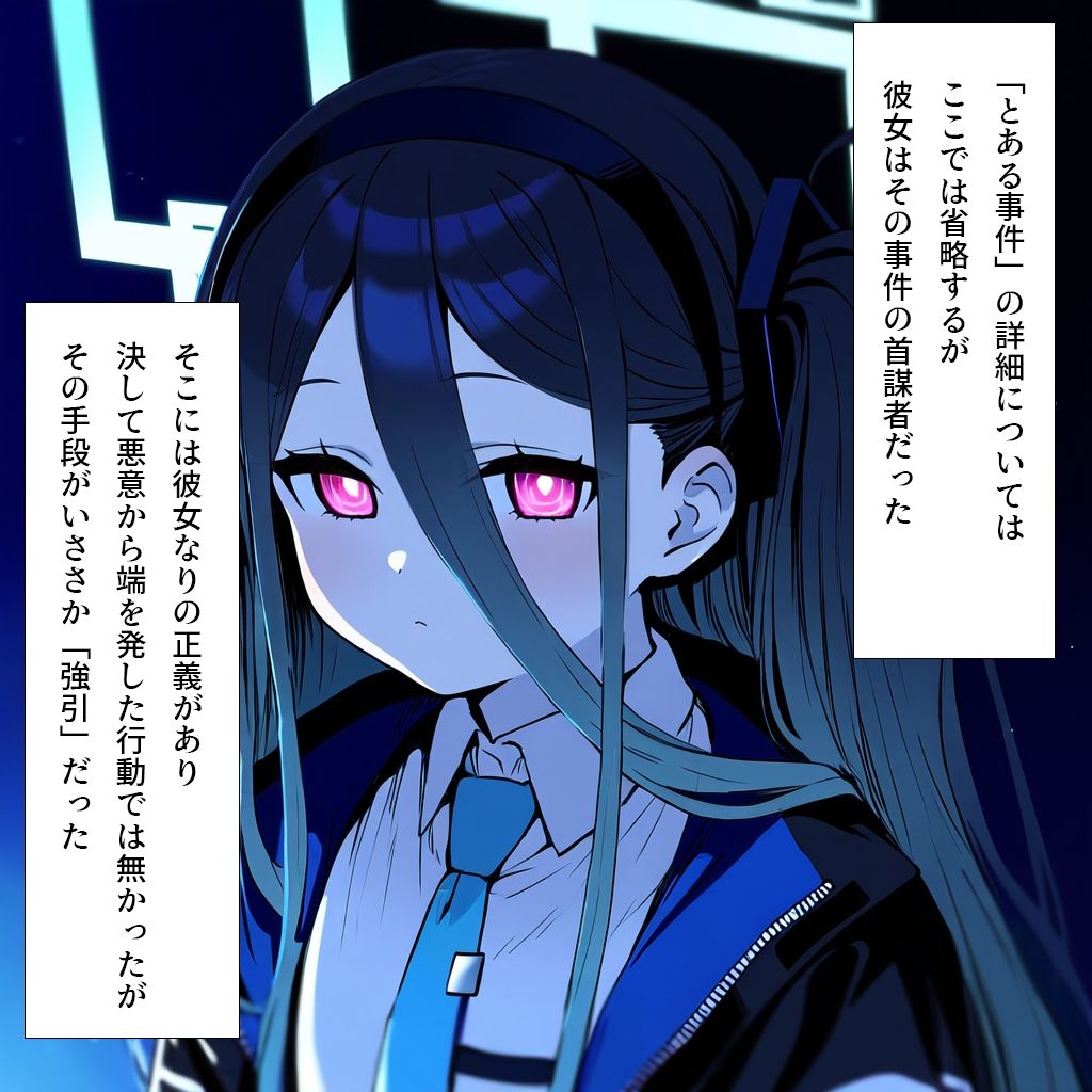 サンプル画像2:セミナー元会長のソープ体験入店(ナスポット) [d_424359]