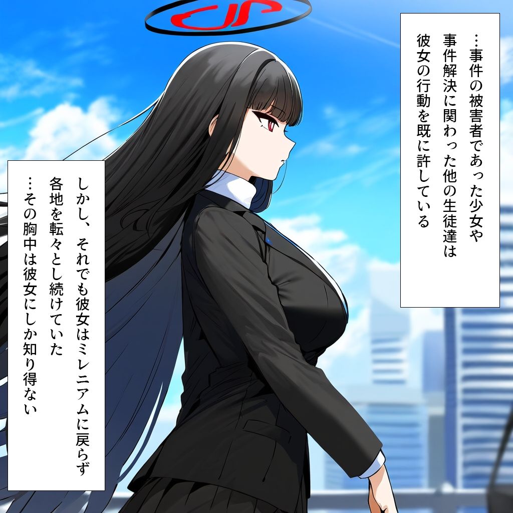 サンプル画像3:セミナー元会長のソープ体験入店(ナスポット) [d_424359]