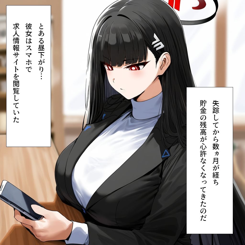 サンプル画像4:セミナー元会長のソープ体験入店(ナスポット) [d_424359]