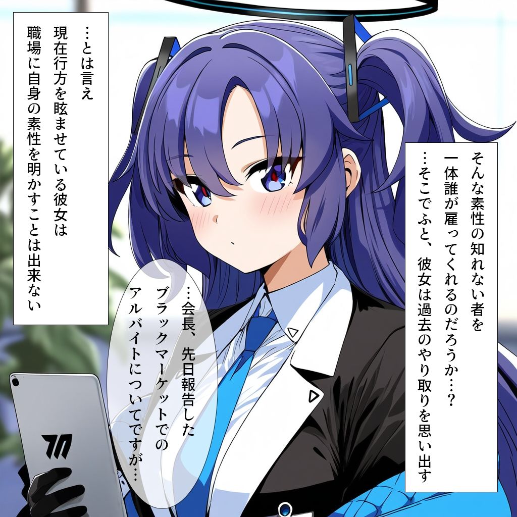 サンプル画像5:セミナー元会長のソープ体験入店(ナスポット) [d_424359]