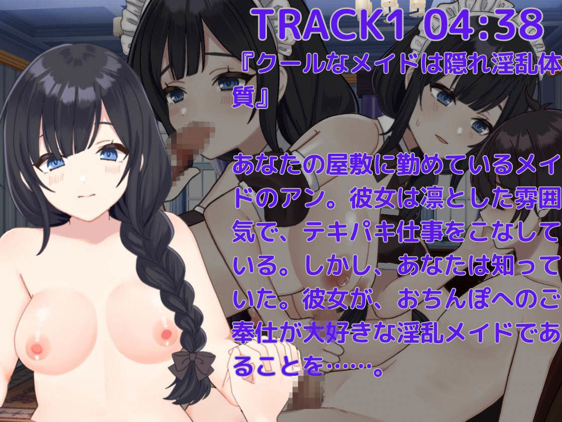 サンプル画像3:メイドとショタおぼっちゃま【孕ませたいボクのイチャラブお射精生活】Live2D-アン編(リバサイ工場) [d_424412]