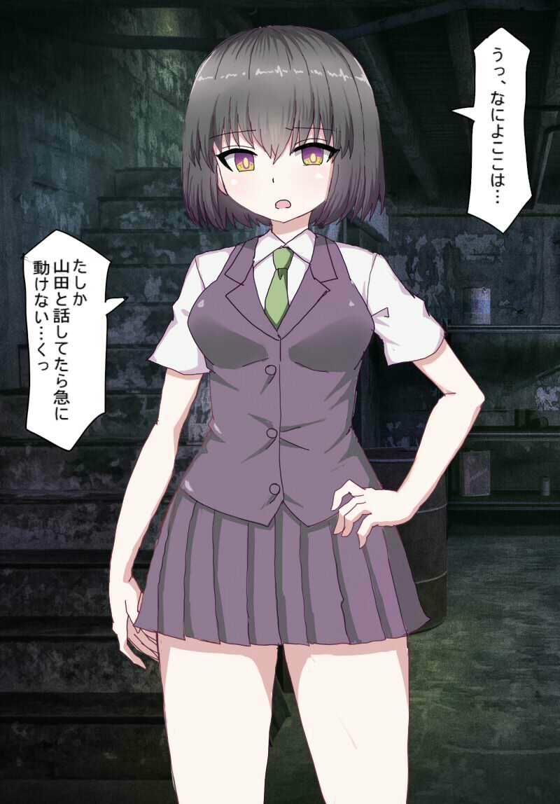 サンプル画像2:ぼくをいじめてきた女を絶頂管理してメス奴●にしてみた(秘密の箱) [d_424478]