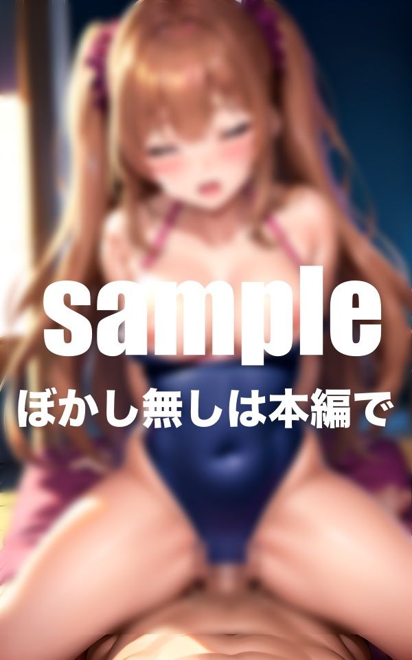 サンプル画像3:水泳部がえろすぎる！練習後は激イキ連続絶頂！(美少女.com) [d_424497]