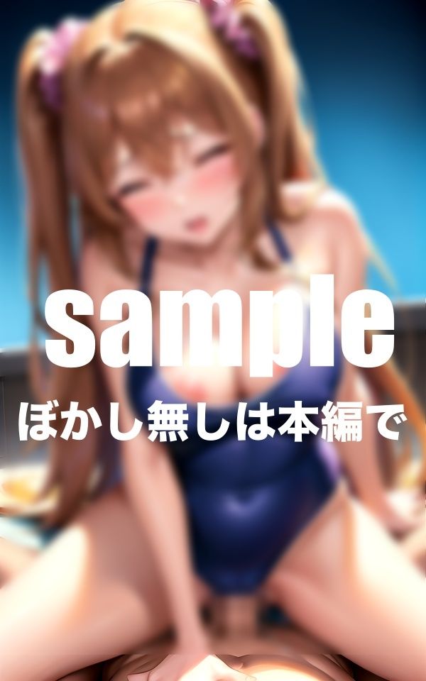 サンプル画像4:水泳部がえろすぎる！練習後は激イキ連続絶頂！(美少女.com) [d_424497]