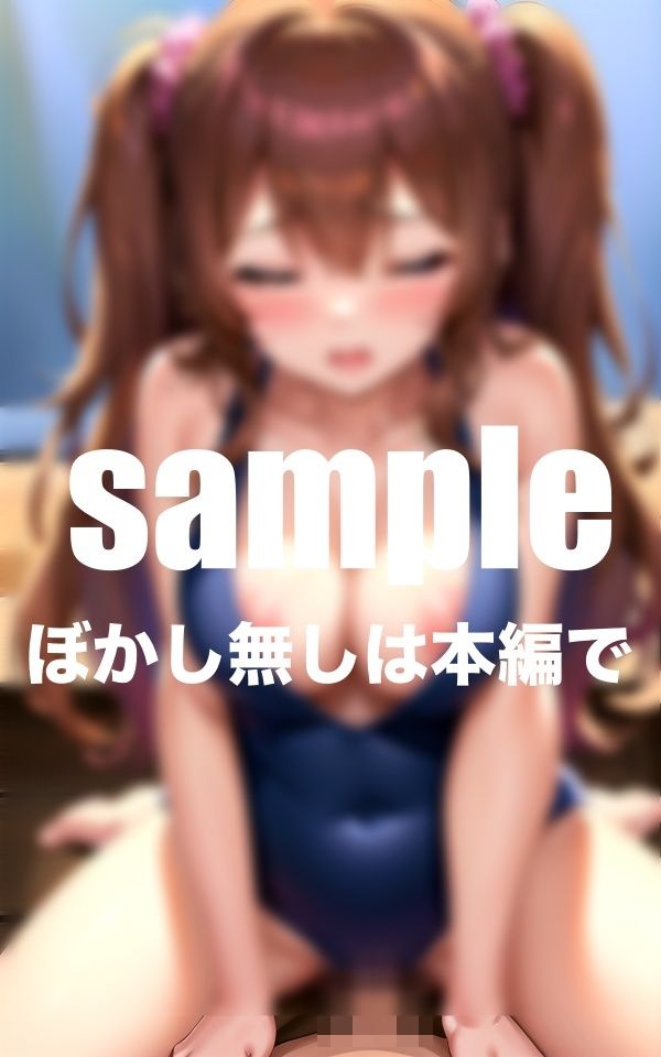 サンプル画像5:水泳部がえろすぎる！練習後は激イキ連続絶頂！(美少女.com) [d_424497]