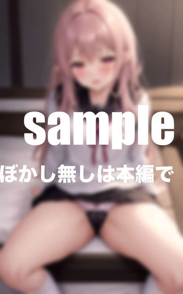 サンプル画像4:恥ずかしいのに興奮しちゃう！見せたがり露出痴女(ぽんぽんの裸) [d_424537]