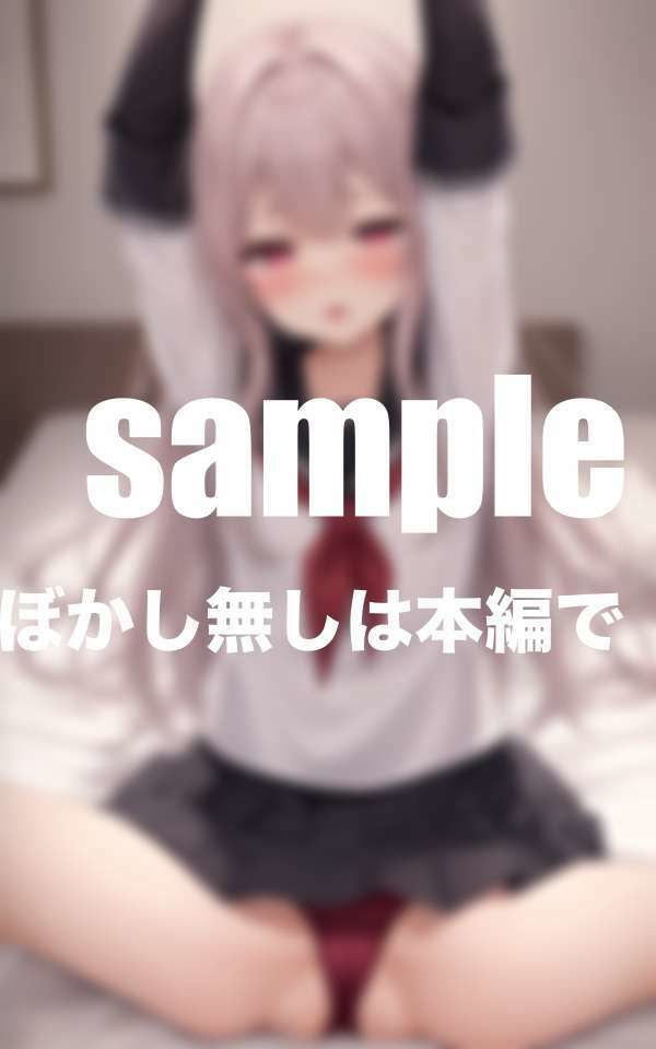 サンプル画像5:恥ずかしいのに興奮しちゃう！見せたがり露出痴女(ぽんぽんの裸) [d_424537]