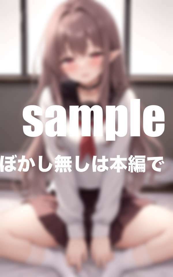 サンプル画像6:恥ずかしいのに興奮しちゃう！見せたがり露出痴女(ぽんぽんの裸) [d_424537]