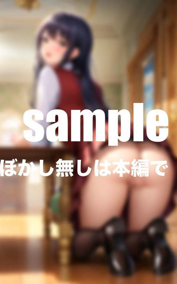 サンプル画像1:性処理ペットをお貸しします(ぱこぱこの彼方) [d_424548]