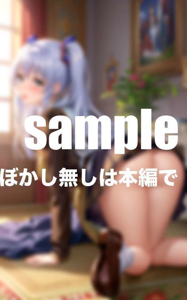 サンプル画像4:性処理ペットをお貸しします(ぱこぱこの彼方) [d_424548]