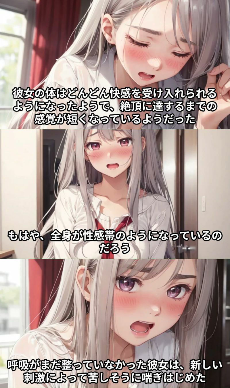 【J○痴●体験告白】時々ボソッとロシア語で嫌がる満員電車のJ○留学生を侵略戦争で亡くなった妻子の仇とか偽って凌●する話