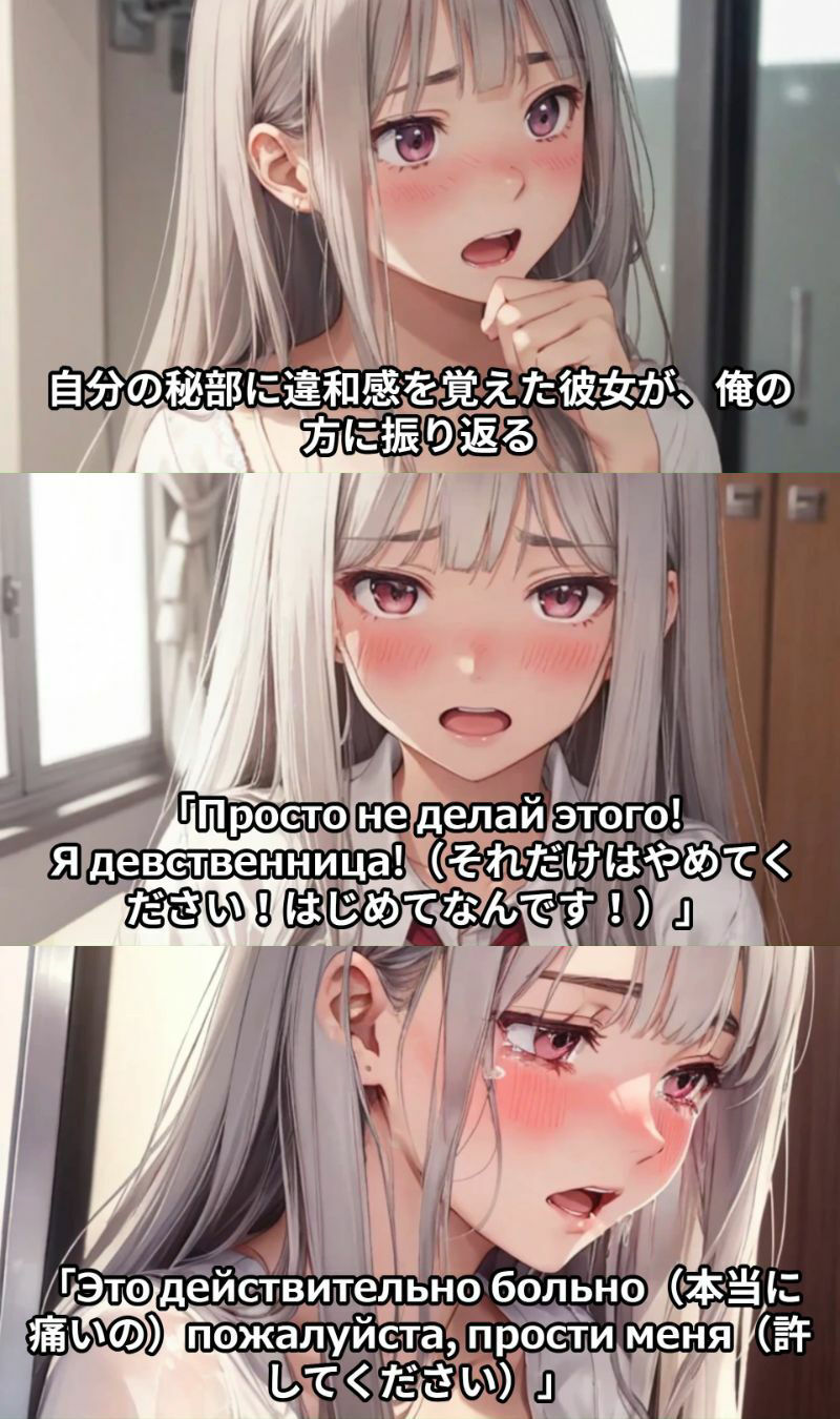 【J○痴●体験告白】時々ボソッとロシア語で嫌がる満員電車のJ○留学生を侵略戦争で亡くなった妻子の仇とか偽って凌●する話