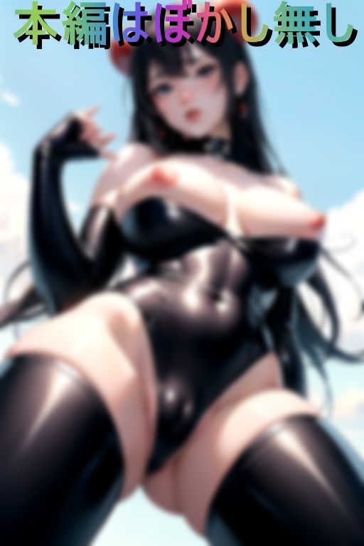 サンプル画像3:陰キャで腐女子だった処女の姉がキャットスーツマニアの変態痴女に華麗なる転身を遂げたので(がらがらぽ) [d_424569]