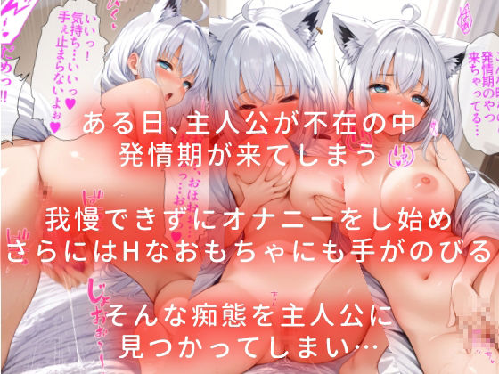 サンプル画像3:清楚なアイドルVは俺だけの発情潮吹き彼女(NobleCats) [d_424617]