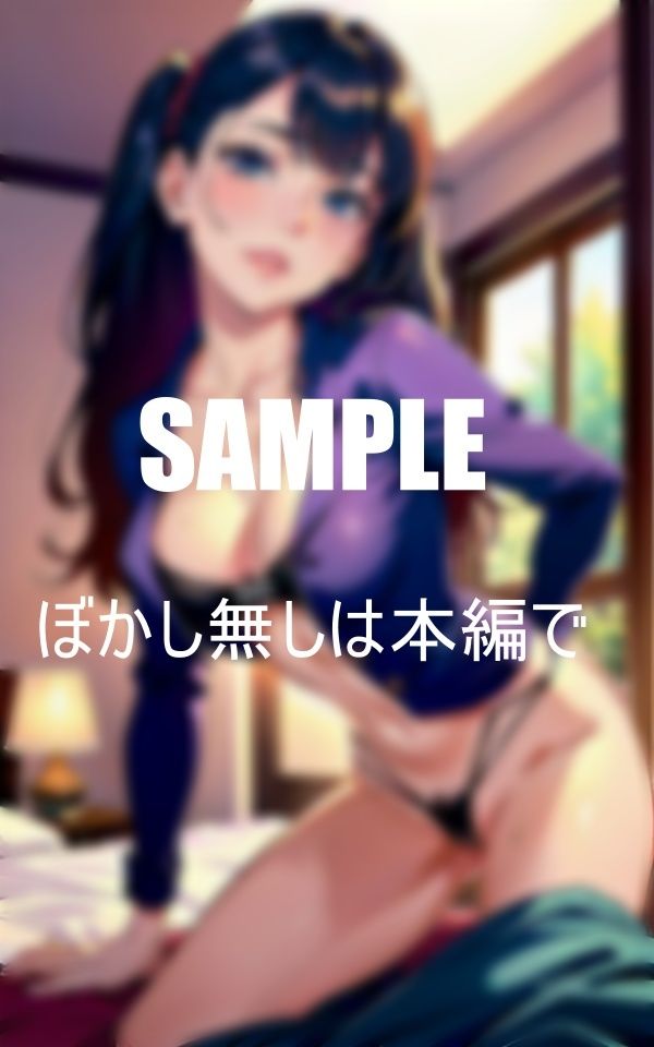 サンプル画像1:友達の母親のいやらしぃ〜誘い息子の親友の若い肉棒に溺れる欲求不満人妻(Cサークル) [d_424622]