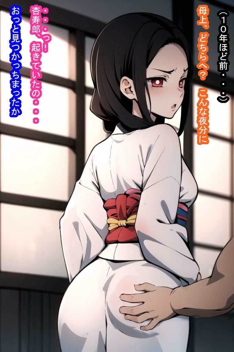 サンプル画像5:人妻オナホ煉〇瑠〇(大海原) [d_424631]