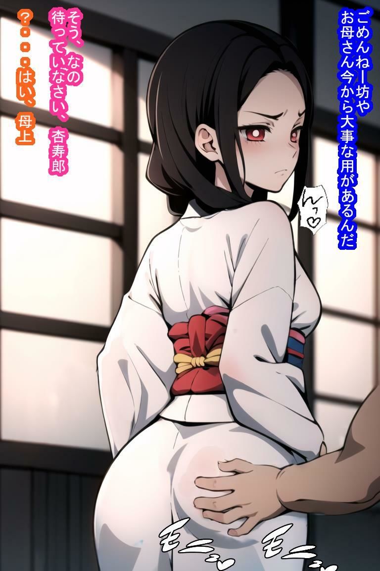 サンプル画像6:人妻オナホ煉〇瑠〇(大海原) [d_424631]