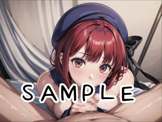 サンプル画像4:【推し○子】有馬○な 恋愛スキャンダルに怒ったスポンサーに肉体謝罪(あなたのヒロ淫ズ) [d_424641]