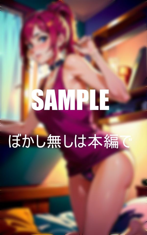 サンプル画像2:彼女の母親とのいやらしぃ〜秘め事(Cサークル) [d_424709]