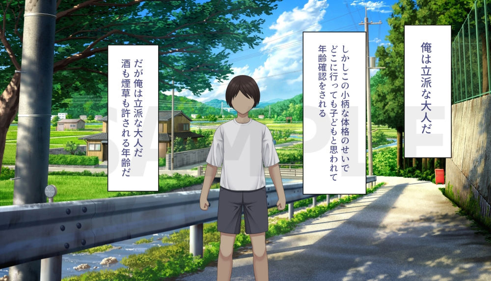 サンプル画像1:デカ女と小さな俺(アスタローサン) [d_424727]