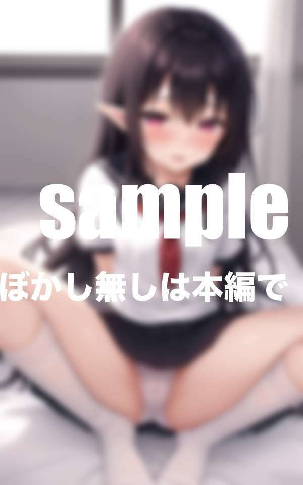 サンプル画像2:清楚でウブなお嬢様は発情成長期(ぱこぱこの彼方) [d_424773]