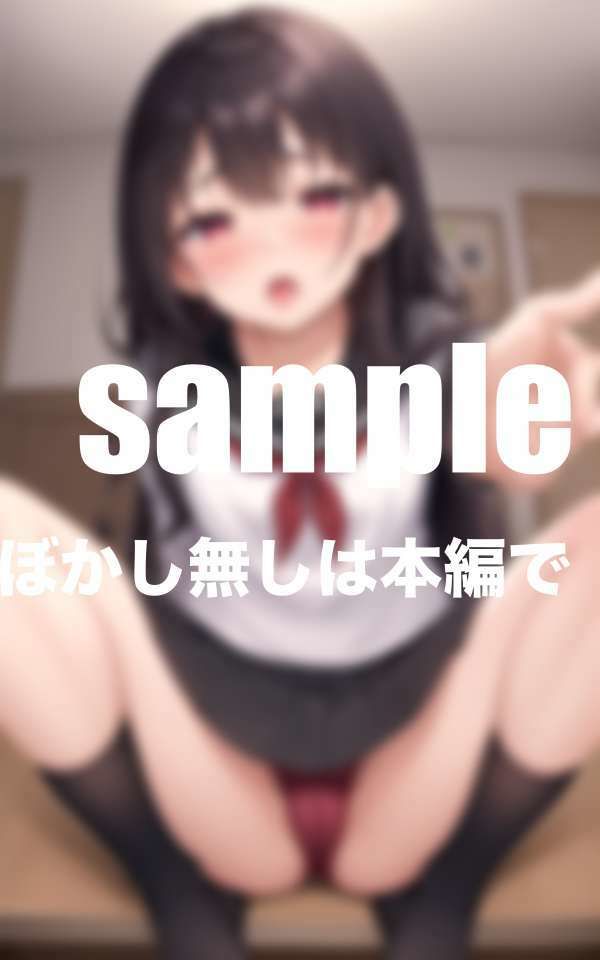 サンプル画像1:気弱なあの子は見せてくれる 処女なのに大胆えろえろ ずっとしてみたかった(ペニークラブ) [d_424775]